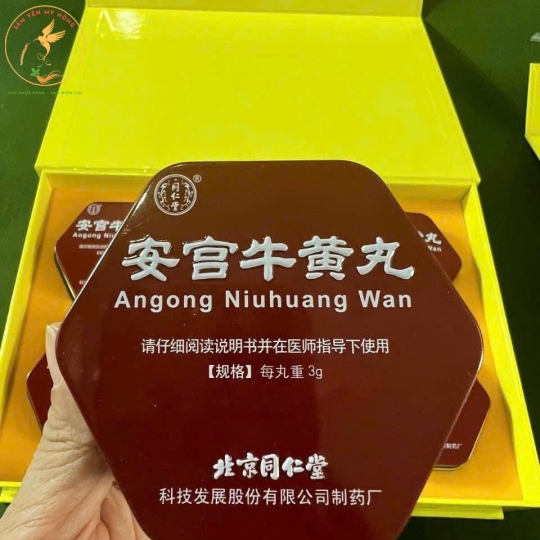 AN CUNG NGƯU HOÀNG HOÀN HỘP THIẾC MÀU ĐỎ THƯỢNG HẠNG